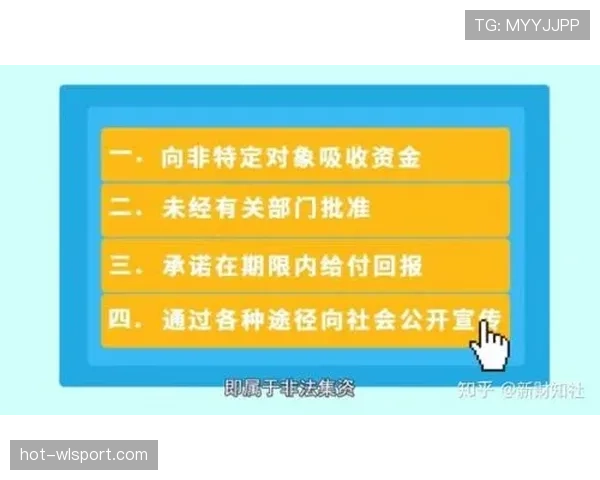 手部接触判定是什么规则?新手如何理解防守中的合法与非法接触 手部接触判定是什么规则?新手如何理解防守中的合法与非法接触