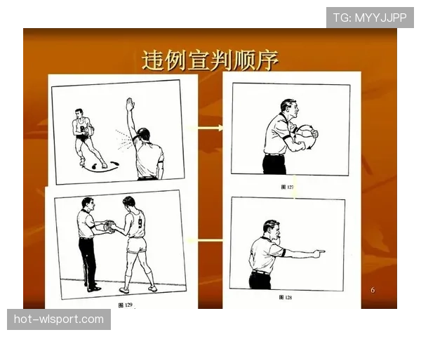 篮球发球干扰规则:定义、违例判定与处罚细则 篮球发球干扰规则:定义、违例判定与处罚细则