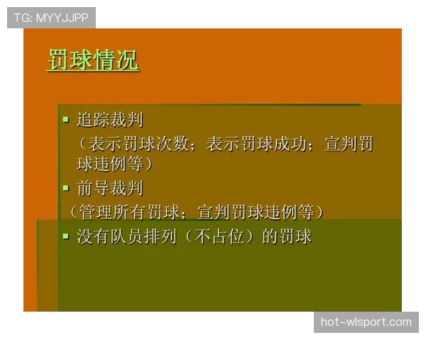 篮球规则中暂停时间限制的具体时长规定与违例判罚标准解析 篮球规则中暂停时间限制的具体时长规定与违例判罚标准解析