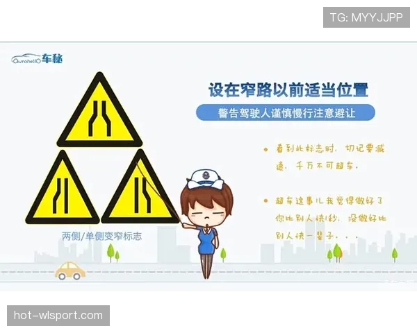 黄牌警告规则详解:关键判罚标准与常见误区解析 黄牌警告规则详解:关键判罚标准与常见误区解析